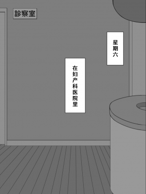 [ネトラレの民] 『彼女は狙われている』系列个人整合② [GPT机翻]_0992