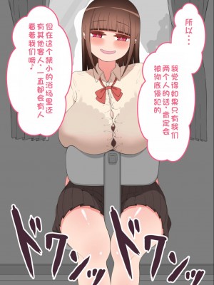 [ネトラレの民] 『彼女は狙われている』系列个人整合② [GPT机翻]_0136