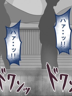 [ネトラレの民] 『彼女は狙われている』系列个人整合② [GPT机翻]_0213