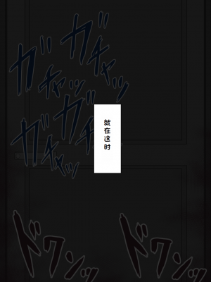 [ネトラレの民] 『彼女は狙われている』系列个人整合② [GPT机翻]_0749