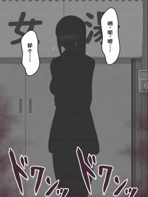 [ネトラレの民] 『彼女は狙われている』系列个人整合② [GPT机翻]_0359