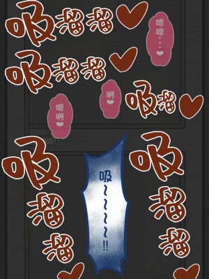 [ネトラレの民] 『彼女は狙われている』系列个人整合② [GPT机翻]_1372