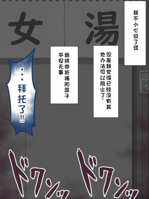 [ネトラレの民] 『彼女は狙われている』系列个人整合② [GPT机翻]_0355