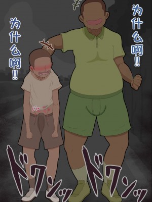 [ネトラレの民] 『彼女は狙われている』系列个人整合② [GPT机翻]_0065