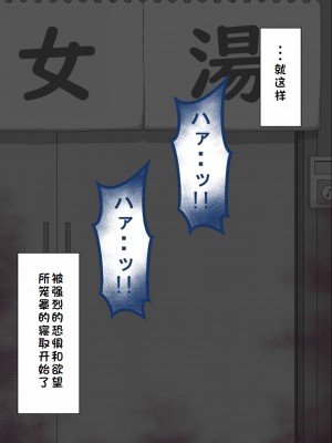 [ネトラレの民] 『彼女は狙われている』系列个人整合② [GPT机翻]_0181