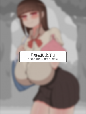 [ネトラレの民] 『彼女は狙われている』系列个人整合② [GPT机翻]_0799