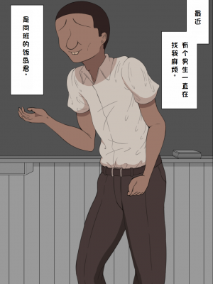 [ネトラレの民] 『彼女は狙われている』系列个人整合② [GPT机翻]_0554