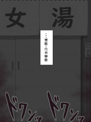 [ネトラレの民] 『彼女は狙われている』系列个人整合② [GPT机翻]_0356