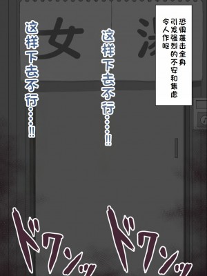 [ネトラレの民] 『彼女は狙われている』系列个人整合② [GPT机翻]_0335