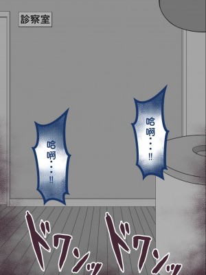 [ネトラレの民] 『彼女は狙われている』系列个人整合② [GPT机翻]_0993