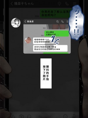 [ネトラレの民] 『彼女は狙われている』系列个人整合② [GPT机翻]_0854