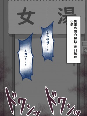 [ネトラレの民] 『彼女は狙われている』系列个人整合② [GPT机翻]_0333