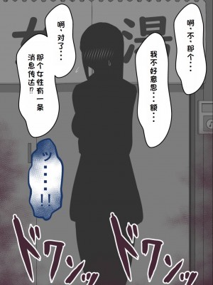 [ネトラレの民] 『彼女は狙われている』系列个人整合② [GPT机翻]_0366