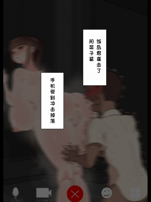 [ネトラレの民] 『彼女は狙われている』系列个人整合② [GPT机翻]_0737