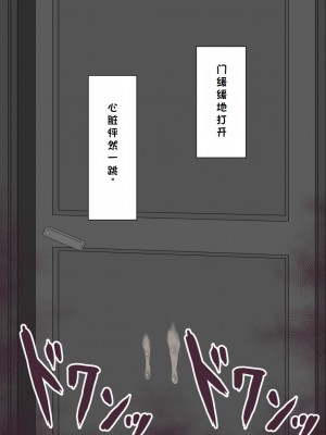 [ネトラレの民] 『彼女は狙われている』系列个人整合② [GPT机翻]_0772