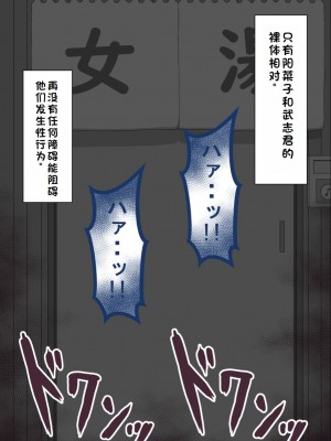 [ネトラレの民] 『彼女は狙われている』系列个人整合② [GPT机翻]_0334