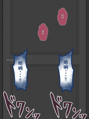 [ネトラレの民] 『彼女は狙われている』系列个人整合② [GPT机翻]_1363