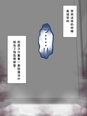 [ネトラレの民] 『彼女は狙われている』系列个人整合② [GPT机翻]_0612