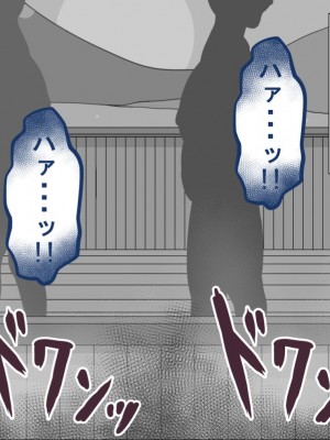 [ネトラレの民] 『彼女は狙われている』系列个人整合② [GPT机翻]_0207