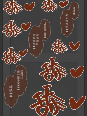 [ネトラレの民] 『彼女は狙われている』系列个人整合② [GPT机翻]_1370