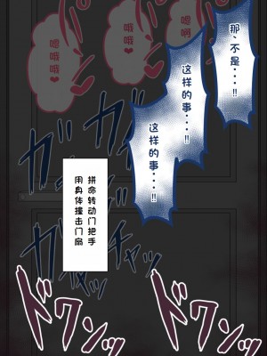 [ネトラレの民] 『彼女は狙われている』系列个人整合② [GPT机翻]_0754