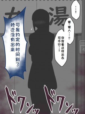 [ネトラレの民] 『彼女は狙われている』系列个人整合② [GPT机翻]_0352