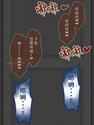 [ネトラレの民] 『彼女は狙われている』系列个人整合② [GPT机翻]_1375