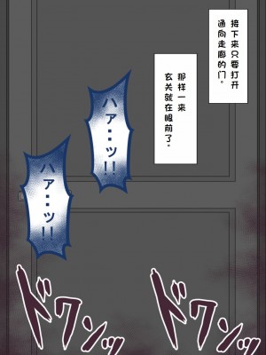 [ネトラレの民] 『彼女は狙われている』系列个人整合② [GPT机翻]_0743