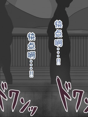 [ネトラレの民] 『彼女は狙われている』系列个人整合② [GPT机翻]_0215