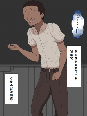 [ネトラレの民] 『彼女は狙われている』系列个人整合② [GPT机翻]_0559