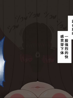 [ネトラレの民] 『彼女は狙われている』系列个人整合② [GPT机翻]_1183