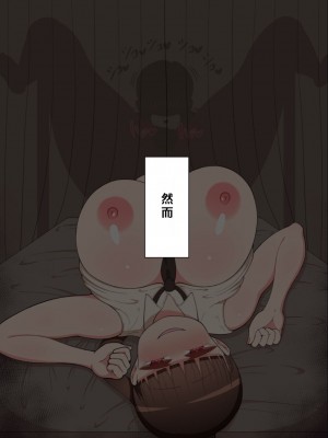 [ネトラレの民] 『彼女は狙われている』系列个人整合② [GPT机翻]_1176