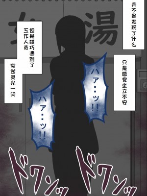 [ネトラレの民] 『彼女は狙われている』系列个人整合② [GPT机翻]_0350