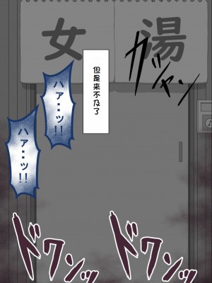 [ネトラレの民] 『彼女は狙われている』系列个人整合② [GPT机翻]_0332