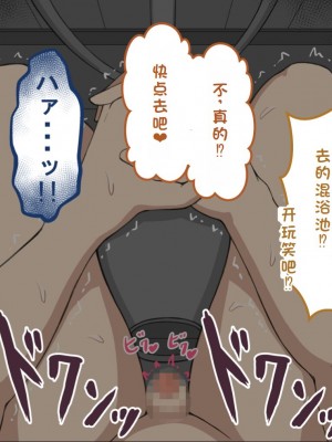 [ネトラレの民] 『彼女は狙われている』系列个人整合② [GPT机翻]_0228