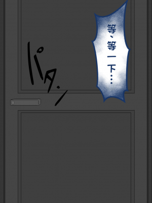 [ネトラレの民] 『彼女は狙われている』系列个人整合② [GPT机翻]_1349