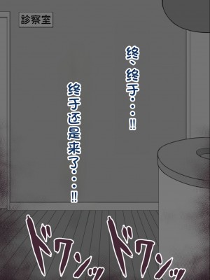 [ネトラレの民] 『彼女は狙われている』系列个人整合② [GPT机翻]_0995