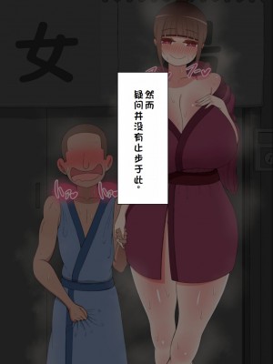 [ネトラレの民] 『彼女は狙われている』系列个人整合② [GPT机翻]_0392