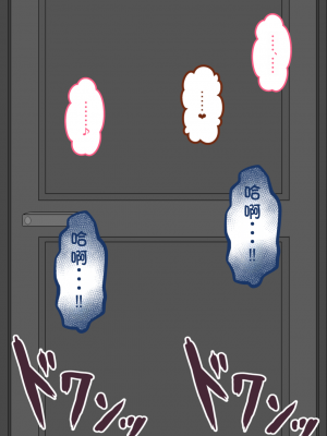 [ネトラレの民] 『彼女は狙われている』系列个人整合② [GPT机翻]_1355