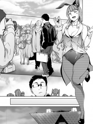 [リンゴヤ (あるぷ)] オタク友達とのセックスは最高に気持ちいい2 [葱鱼个人汉化] [DL版]_06