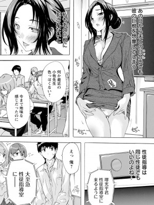 ANGEL 倶楽部 2024年2月号 [DL版]_358