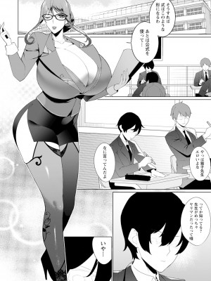 ANGEL 倶楽部 2024年2月号 [DL版]_336