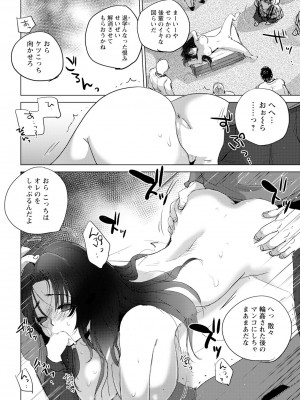 ANGEL 倶楽部 2024年2月号 [DL版]_200