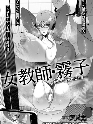 ANGEL 倶楽部 2024年2月号 [DL版]_335