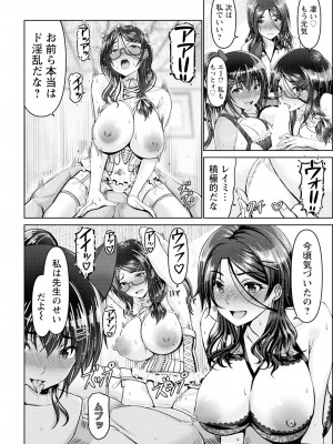 ANGEL 倶楽部 2024年2月号 [DL版]_052