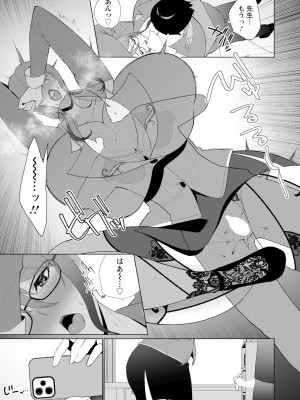 ANGEL 倶楽部 2024年2月号 [DL版]_339