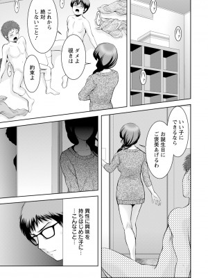 ANGEL 倶楽部 2024年2月号 [DL版]_283