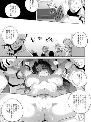 ANGEL 倶楽部 2024年2月号 [DL版]_199
