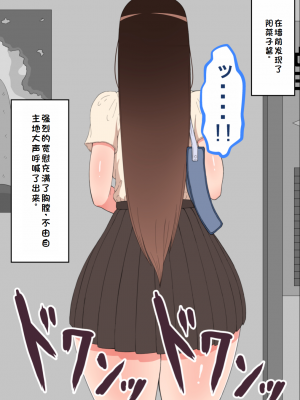 [ネトラレの民] 『彼女は狙われている』系列个人整合① [GPT机翻]_1829