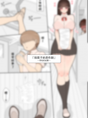 [ネトラレの民] 『彼女は狙われている』系列个人整合① [GPT机翻]_0244